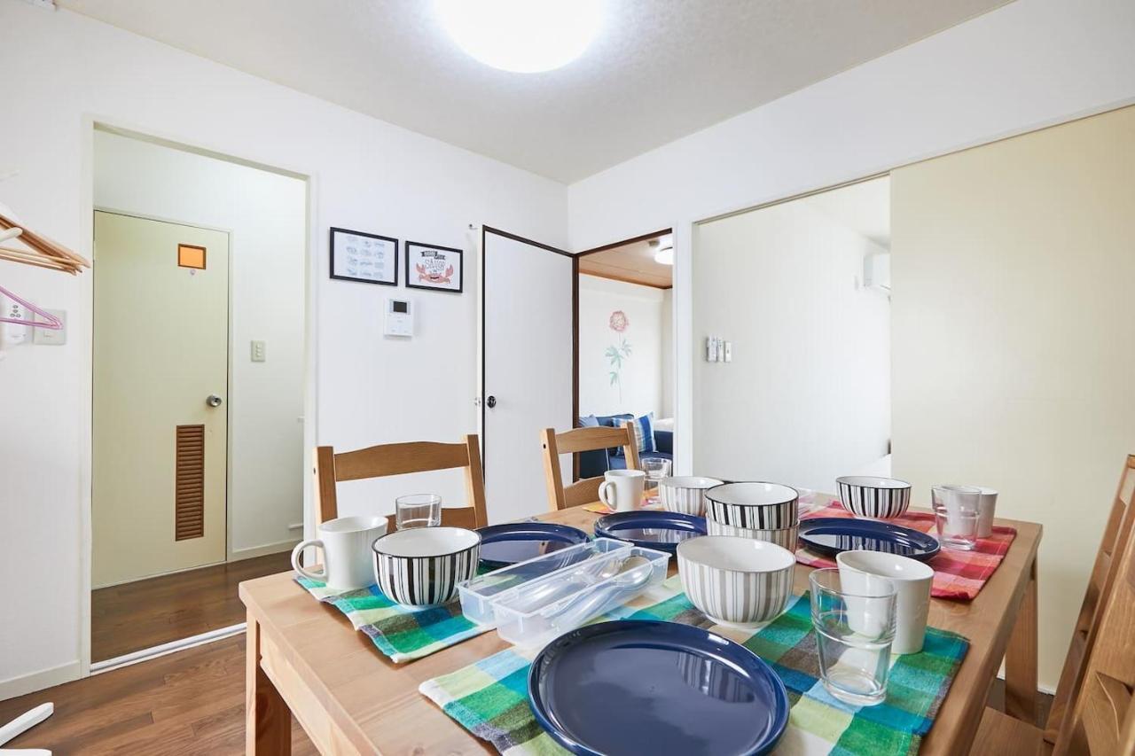 Appartement Sun White Gyoutoku 303
