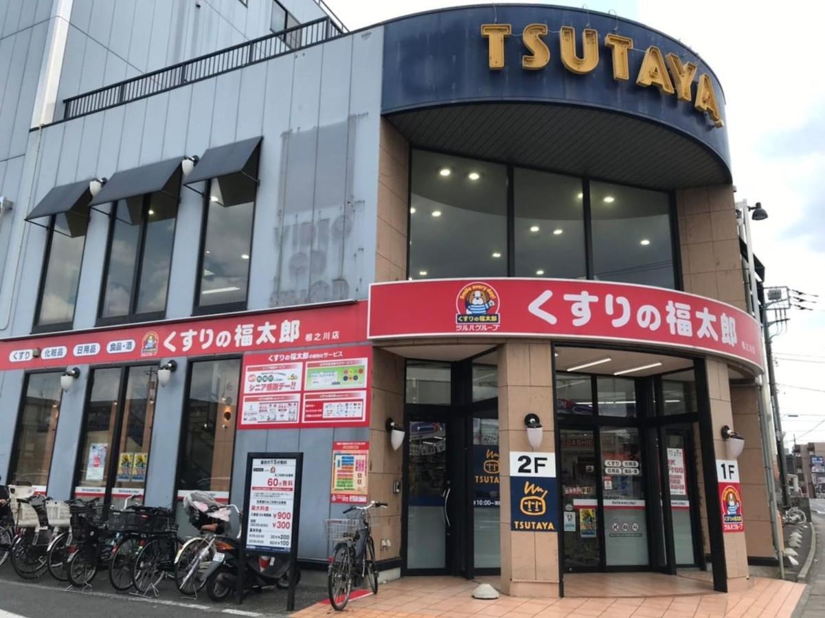 Appartement Sun White Gyoutoku 303