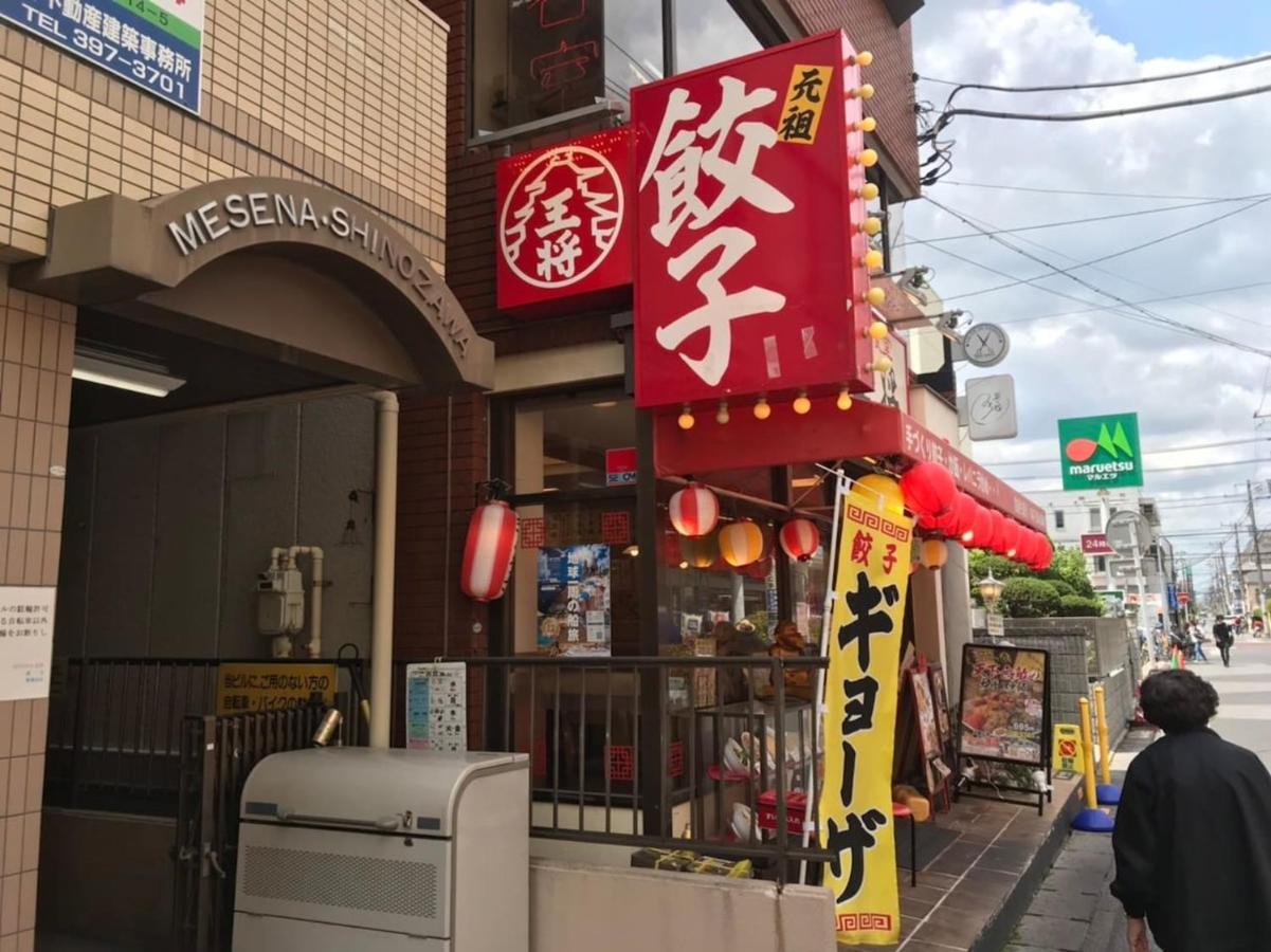 Sun White Gyoutoku 303 Appartement