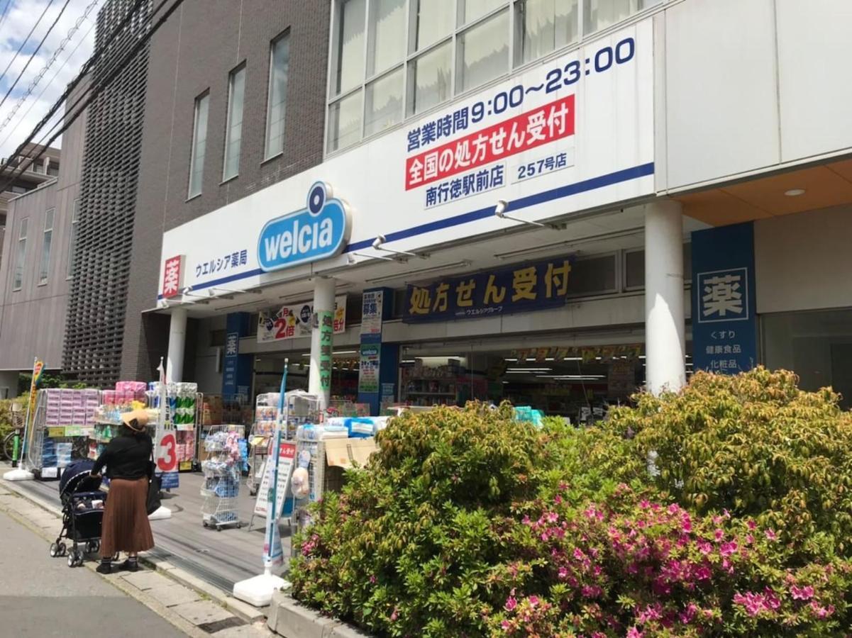 Sun White Gyoutoku 303 Appartement Tōkyō